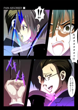 Page 25 of PAIN ABSORBER 13 part2