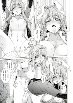 Page 4 of Sanae Udon 11 tama