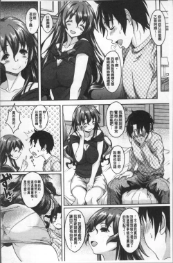 Page 136 of Hotel Hitozuma | 火熱的人妻