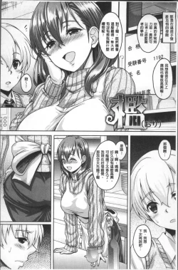 Page 98 of Hotel Hitozuma | 火熱的人妻