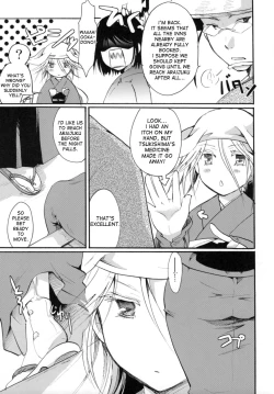 Page 25 of Bugyou-chan o Damashitai!