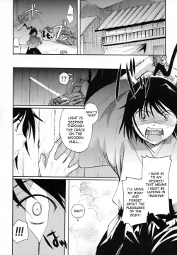 Page 26 of Bugyou-chan o Damashitai!