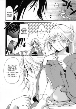 Page 34 of Bugyou-chan o Damashitai!