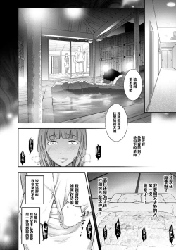 Page 10 of 品川加代子さん（２９歳）の場合（Chinese）