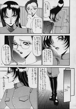 Page 10 of Teito Kitan II
