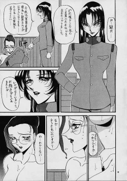 Page 8 of Teito Kitan II