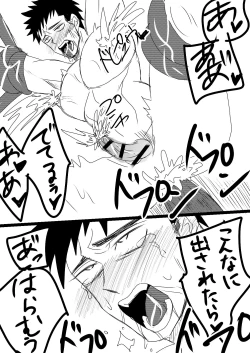 Page 20 of 空神触手姦