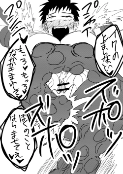 Page 27 of 空神触手姦