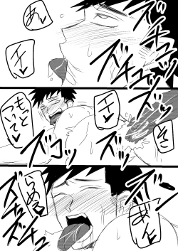 Page 30 of 空神触手姦