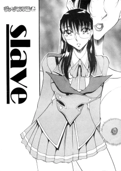 Page 1 of Azuki Kurenai - Slave