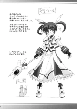 Page 24 of Capture Girl N