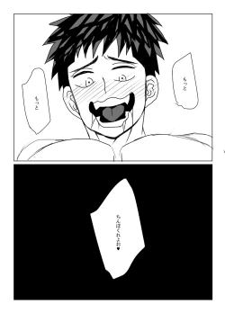 Page 20 of 空神陵辱