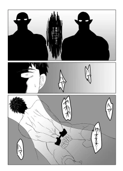 Page 4 of 空神陵辱