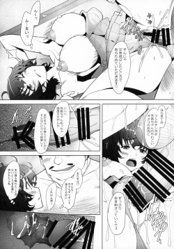 Page 10 of Rihatsuten no Bijin Hitozuma ga Wakeari de Soapland ni Tsutomeru Koto ni Narimashita Hatsushukkin Hen