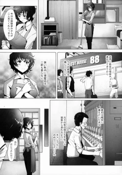 Page 3 of Rihatsuten no Bijin Hitozuma ga Wakeari de Soapland ni Tsutomeru Koto ni Narimashita Hatsushukkin Hen
