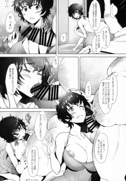 Page 6 of Rihatsuten no Bijin Hitozuma ga Wakeari de Soapland ni Tsutomeru Koto ni Narimashita Hatsushukkin Hen