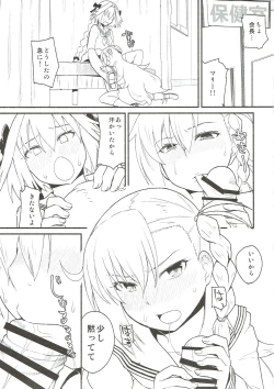 Page 18 of RE:INCARNATION