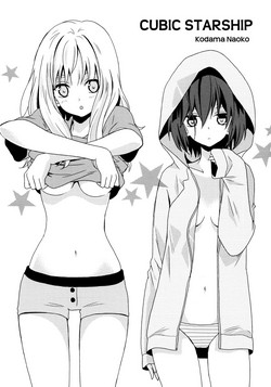 Download Cubic Starship