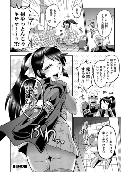 Page 133 of Otokonoko Heaven's Door 8