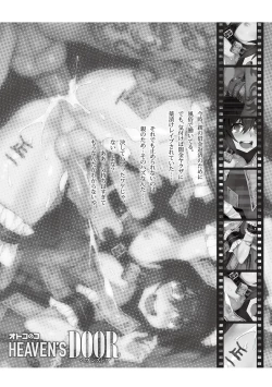 Page 3 of Otokonoko Heaven's Door 8