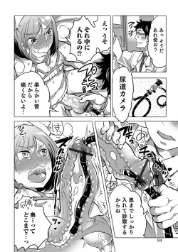 Page 79 of Otokonoko Heaven's Door 8