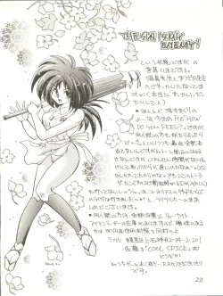 Page 20 of WELCOME! vol.2