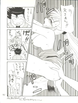 Page 49 of WELCOME! vol.2