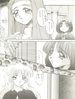 Page 6 of WELCOME! vol.2