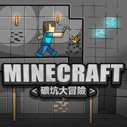Download Minecraft <Koukou Daibouken> Ch.1-3