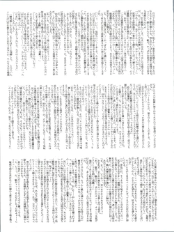 Page 11 of Shizotsuko Bunko Kimagure Peach Road