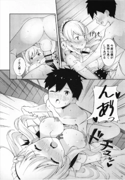 Page 18 of Kore mo Maid no Tsutome desu.