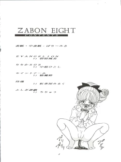 Page 4 of ZABON 8