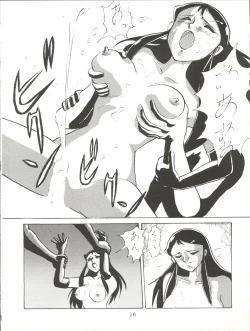 Page 16 of Giant Nan.Demo.R