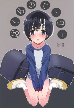 Page 1 of Bokura no Hero