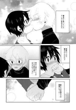 Page 2 of Bokura no Hero