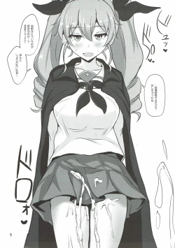 Page 4 of Duce de Minuki Sakusen!