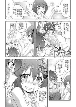 Page 8 of Additional Order!!