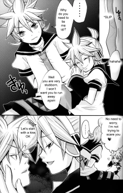 Page 12 of Kagami Tsuya