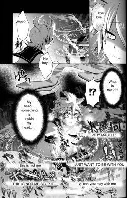 Page 20 of Kagami Tsuya