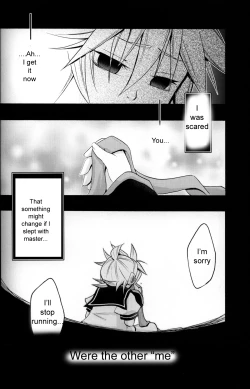 Page 21 of Kagami Tsuya