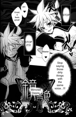 Page 3 of Kagami Tsuya