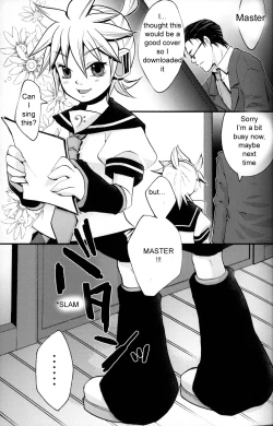 Page 4 of Kagami Tsuya