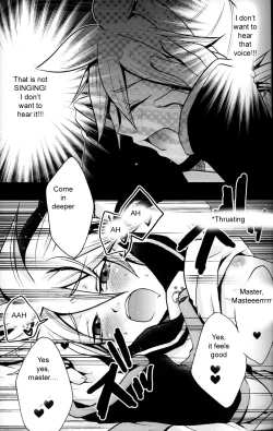 Page 8 of Kagami Tsuya