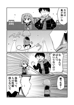 Page 11 of Mug Loli Bitch no Kizuna-san 2