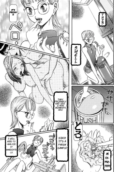 Page 21 of Estrus Testing Kanako's Body Evolution Program Ch. 1-2
