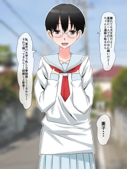 Page 2 of Shougeki! Before After