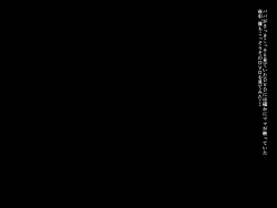 Page 36 of Shougeki! Before After