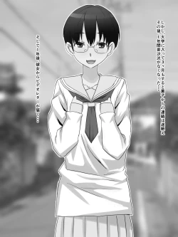 Page 3 of Shougeki! Before After