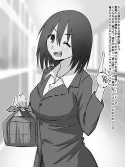 Page 54 of Shougeki! Before After