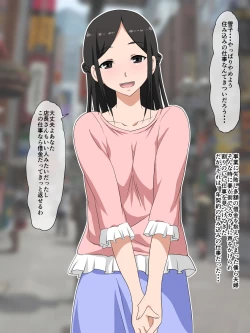 Page 76 of Shougeki! Before After